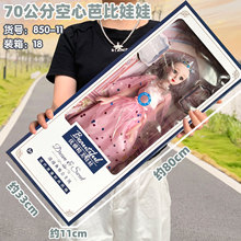 儿童公主巴比娃娃梦幻玩偶过家家换装女孩子生日礼物机构招生礼品