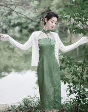 复古新中式纯欲风绿色改良无袖旗袍连衣裙高级显瘦配开衫两件套