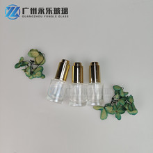 现货供应 10ml 压泵滴管瓶精油瓶精华瓶直圆瓶化妆品分装瓶小样瓶