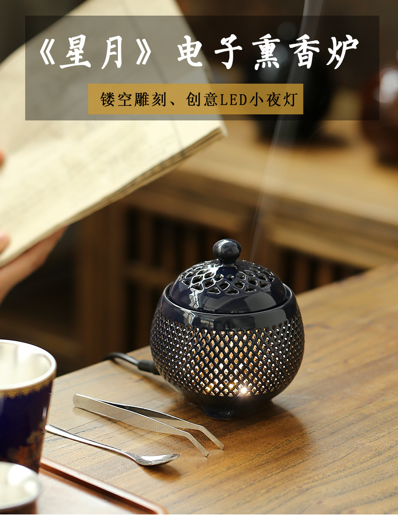 电子香薰炉香道熏香炉精油小夜灯香炉香粉香精定时调温加热电薰炉