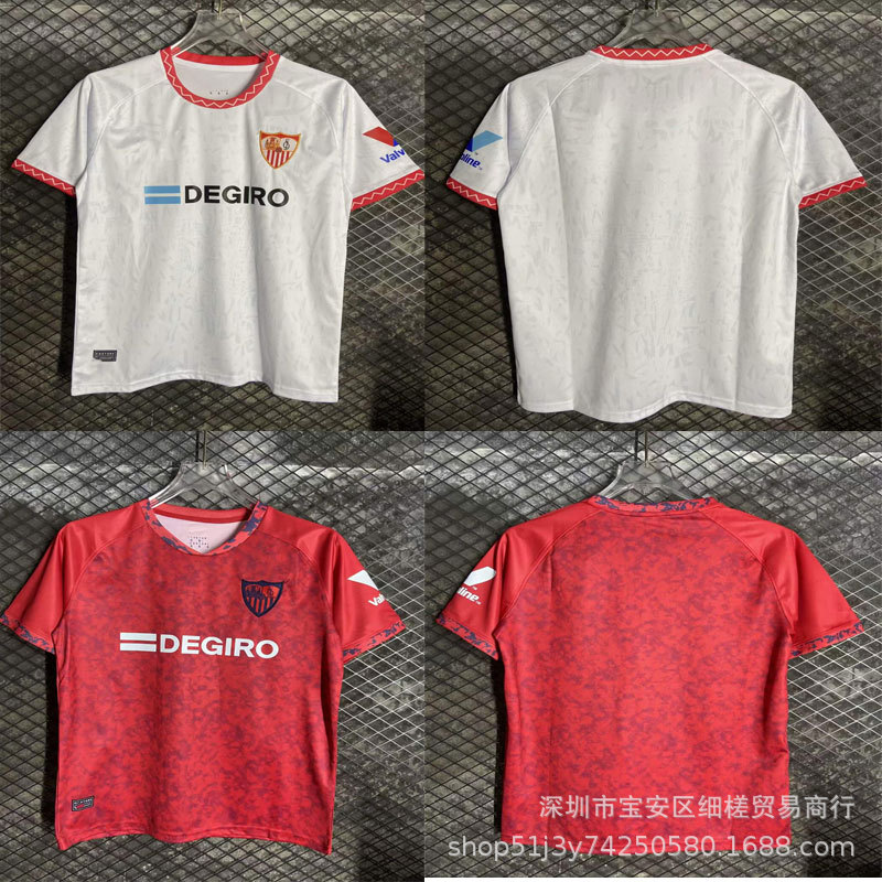 24/25西甲新款塞维利亚球衣主客场 4号拉莫斯 10号拉基蒂奇足球服