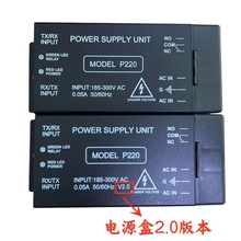 赛福特 光幕电源盒  MODEL P220赛富特电源盒 SFT-620 电缆线