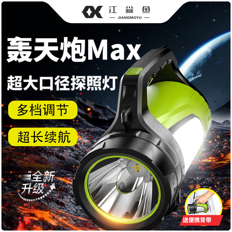 强光手电筒强光LED大功率巡逻应急手提探照灯USB充电带侧灯手电