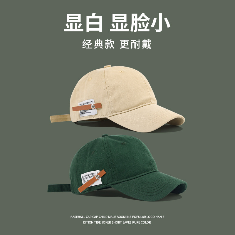 Original Retro All-Match English Small Leather Tag Peaked Cap Women's Casual All-Matching Baseball Cap Men's Soft Top Green Hat Simple