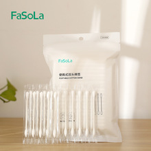 FaSoLa化妆棉签一次性双头棉签棉花棒小细尖头掏耳朵挖耳勺棉棒