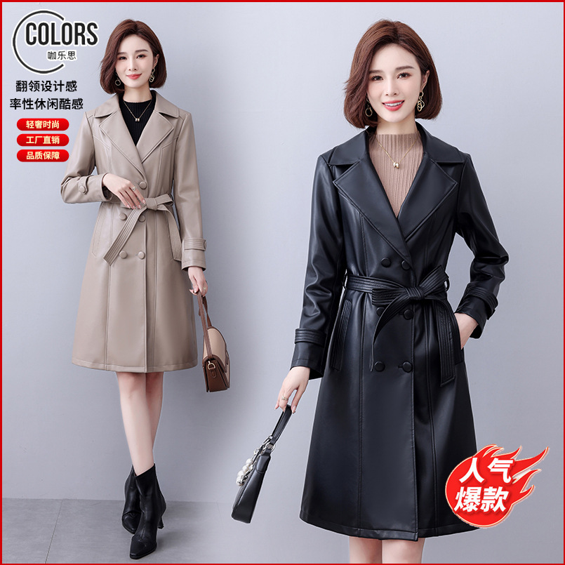 皮衣女中长款2024春秋新款港风经典海宁绵羊皮翻领美拉德风衣外套