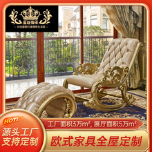 欧式实木贵妃摇椅沙发法式美人榻 卧室床尾凳摇椅榻