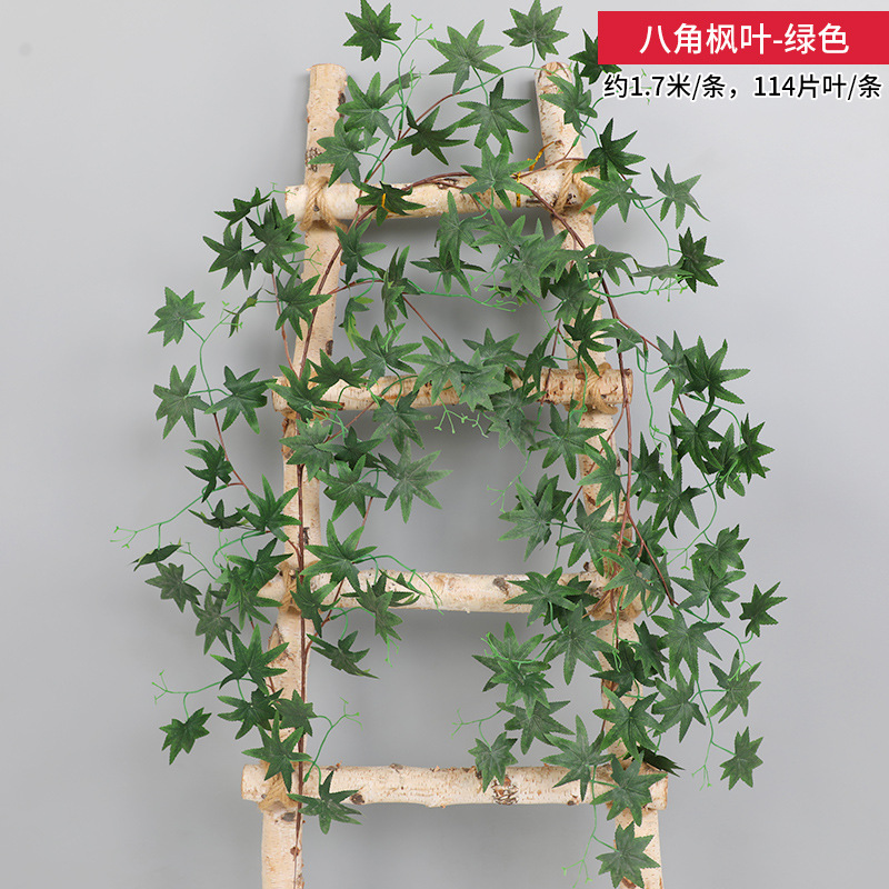 Emulational Red Maple Leaf Leaf Shaped Fake Flower Rattan Winding Water Pipe Decoration Plastic Indoor Ceiling Green Plant Vine