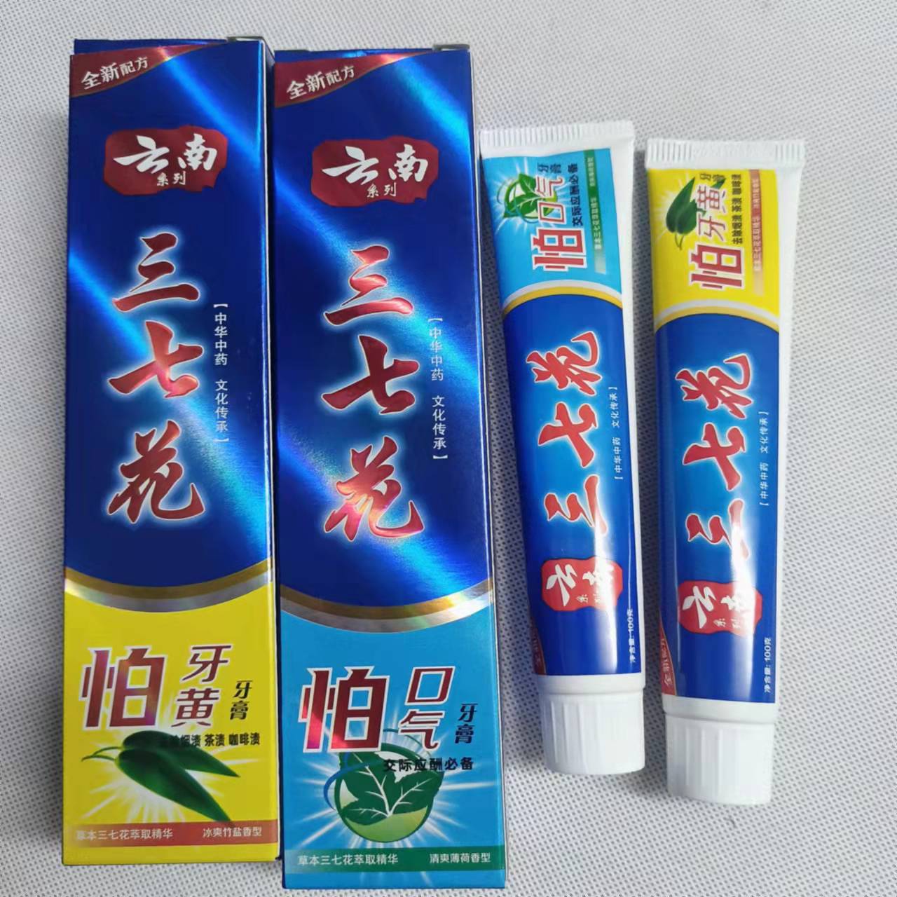 云南三七花牙膏180g怕牙黄怕口气去除烟渍茶渍咖啡渍一件代发批发