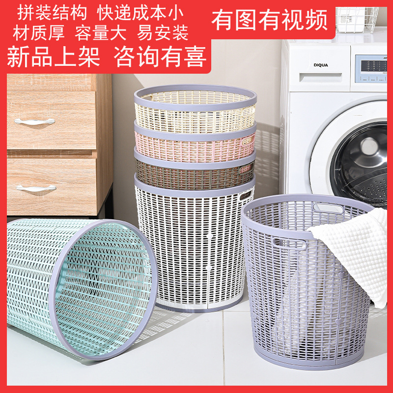 stitching hotel rattan woven laundry basket dirty clothes storage basket laundry basket wastebasket bathroom toilet storage basket