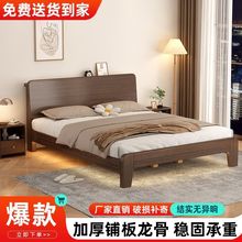 实木床现代简约1.5m出租屋1.2双人主卧1.8米家用经济型单人床床架