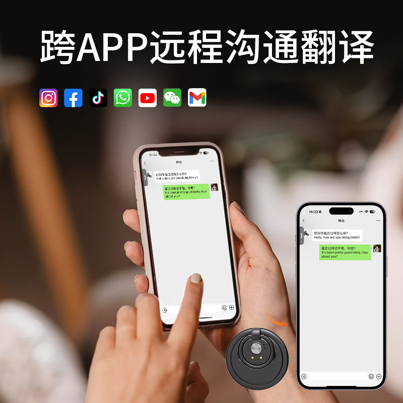 T6多国语言智能背夹视频语音通话即时翻译器跨APP翻译 电子产品