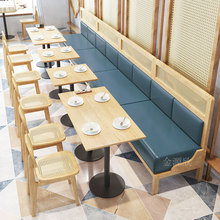 主题餐厅茶楼卡座桌椅组合咖啡厅酒吧桌椅实木编藤靠墙卡座沙发