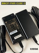 Cisco CP-PWR-CUBE-3电源适配器ip电话CP7911 7942 7962 7900包邮