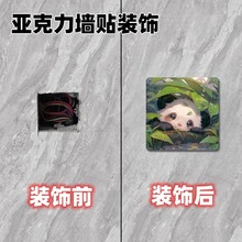 装饰墙贴遮丑补洞贴纸自粘卧室房间门上墙面布置贴画小图案自猫