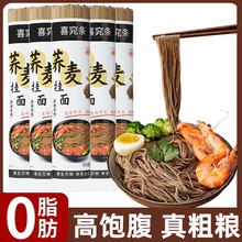 52度酩馏青稞酒,1件6瓶,品质保证,全国包邮!_阿里巴巴找货神器