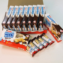 德国进口Kinder健达开心河马造型牛奶巧克力注心威化饼干年货批发