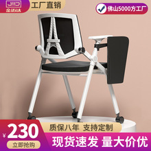 透气网布久座舒适培训椅带写字板靠背座椅家用麻将椅办公会议椅子