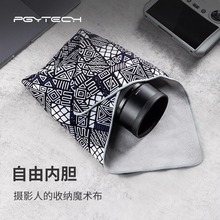 PGYTECH相机百贴布内胆包微单百折布单反相机收纳保护套相机魔术