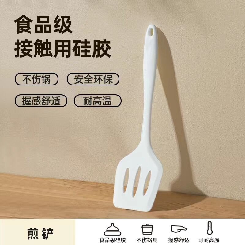 High Temperature Resistant Household Cooking Silicone Spatula Soup Spoon and Strainer White Silicone Kitchenware Set Kitchen Non-Stick Pan Shovel