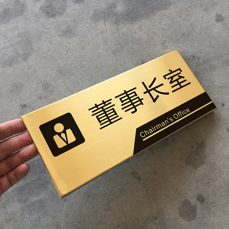 南昌金属标牌制作