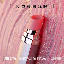 KISSTOY BOBO口红吸吮跳蛋女用自慰器APP远程遥控按摩器情趣用品