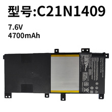 适用华硕C21N1409 X454LN V455L F455LN VM490 VM410LD笔记本电池