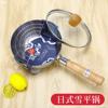 Snow pan Japanese Stainless steel Small milk pot household Instant noodles Porridge pot baby Complementary food Soup pot Fryer