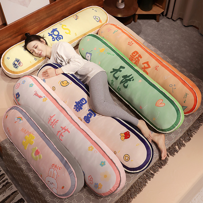 靠枕床头夹腿躺床上靠垫宿舍学生单人双人抱枕长条靠背可拆洗枕头