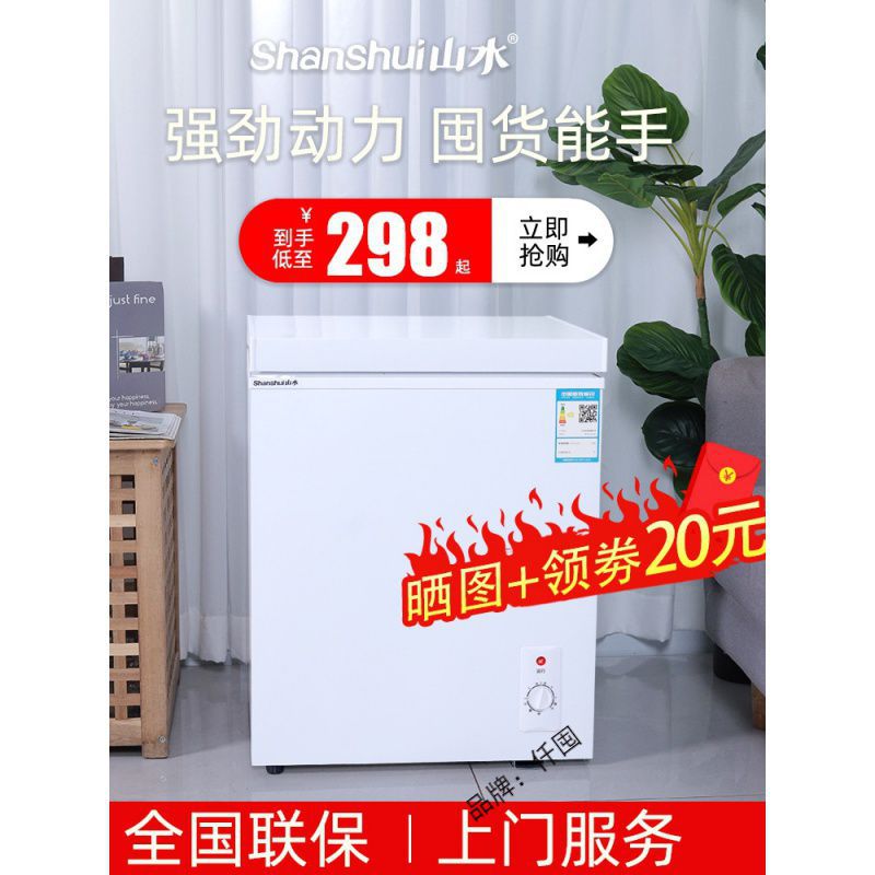 小冰柜家用全冷冻小型冰柜保鲜冷冻两用冷柜迷你家用双温冰柜.