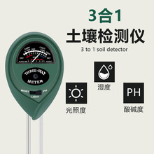 三合一土壤检测仪 厂家批发环境测试仪器光照度湿度计酸碱度 ph计