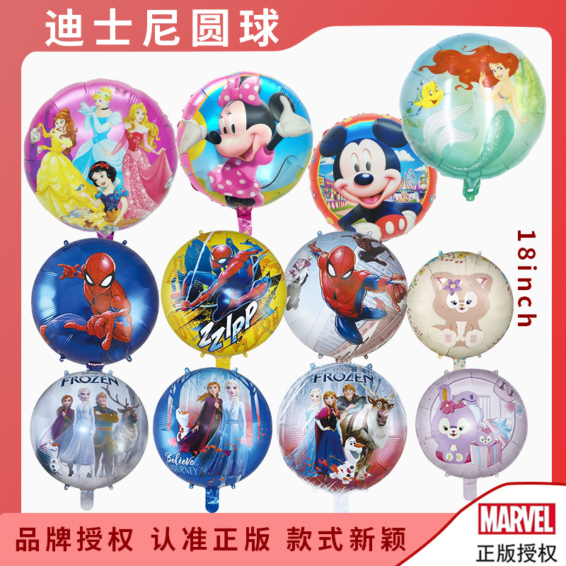 Trending Cartoon Ball 18-Inch Officially Authorized Children's Birthday Party Decoration Layout Props Night Market Stall Balloon