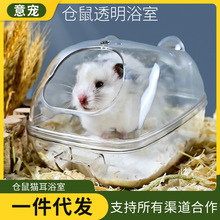 龙猫洗澡浴室魔王松鼠防飞溅冲凉浴沙浴房浴盆厕所用品大号浴缸箱