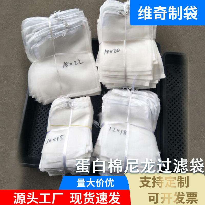 100目鱼缸滤材水族网袋拉链活性炭陶瓷环蛋白棉尼龙过滤网袋网兜