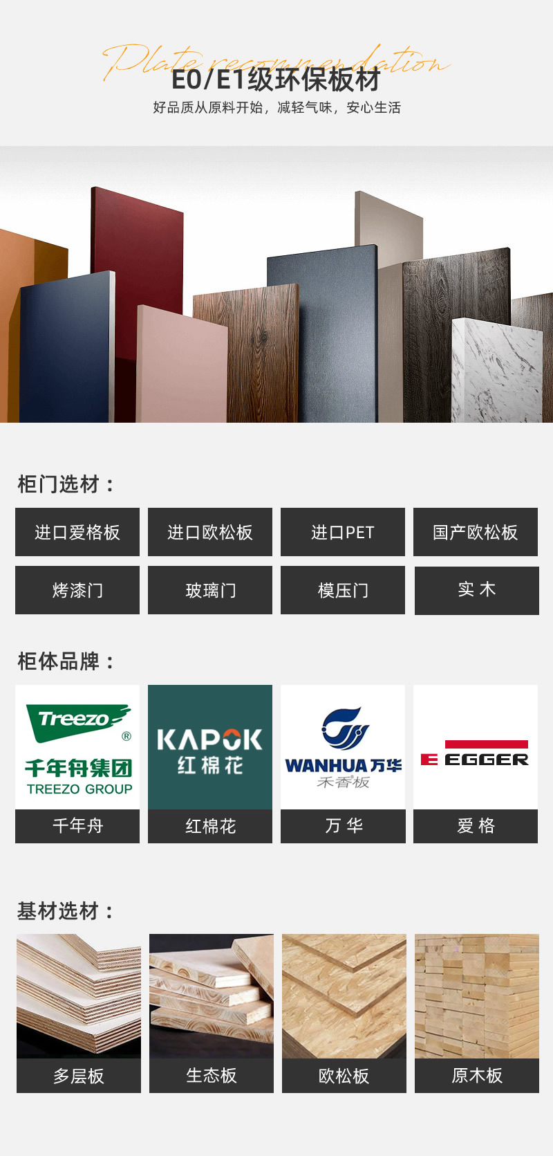 长沙衣柜全屋整装家具整体爱格板一体组合轻奢风玻璃柜门工厂直营