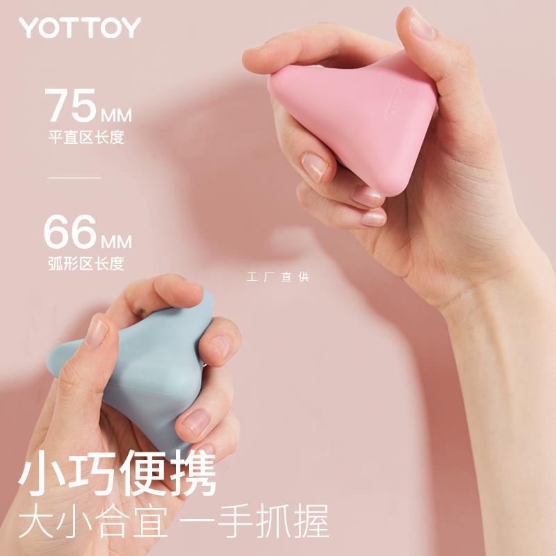 四角筋膜球按摩足底腰部肌肉放松瑜伽肩颈脚部硅胶小健身经络疏通