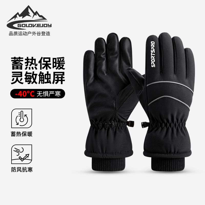 Winter New Ski Gloves Thickened Fleece-lined Waterproof Non-Slip Wear-Resistant Outdoor Cycling Warm Gloves Sk39