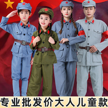 小红军演出服军装长征表演服装合唱服小新四军成人套装八路军衣服