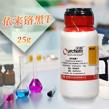 国药试剂 西陇科学化工 依来铬黑T 羊毛铬黑T 沃凯 25g