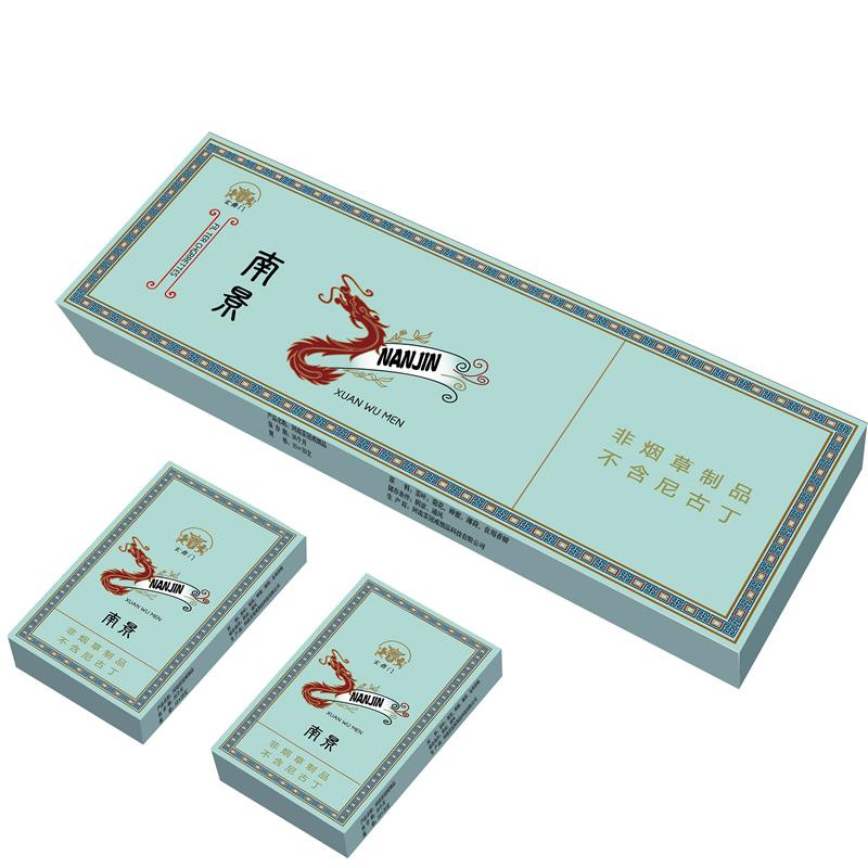 南京一条200只 免税烟一条包邮送礼佳品正宗茶烟健康产品非香烟烟