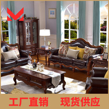美式实木沙发桃花芯木大小户型沙发123组合简约沙发客厅精品家具