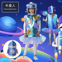 万圣节儿童外星人角色扮演服宇宙飞船cos服学校派对表演演出服