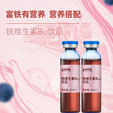 布维林复合维生素b溶液口服液宠物狗狗猫咪用口炎猫癣皮肤病保肝