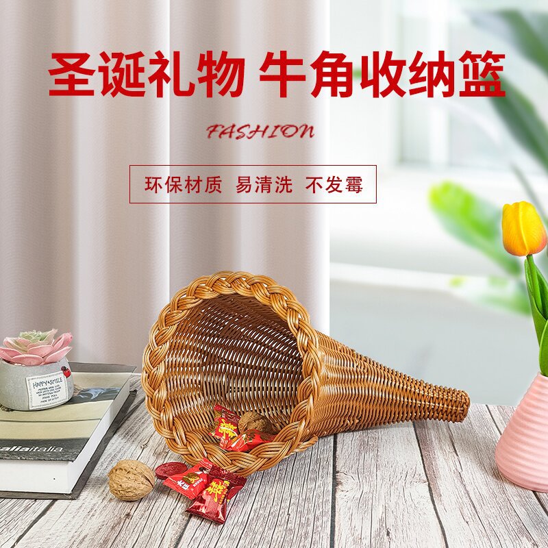 新款热销圣诞摆件礼物号角牛铃款手工编织牛角篮多用途装饰藤编篮