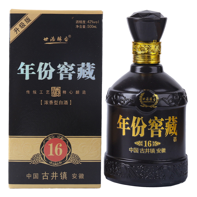 安徽古井镇原浆酒浓香型白酒年份窖藏低价整箱四瓶装批发纯粮酒