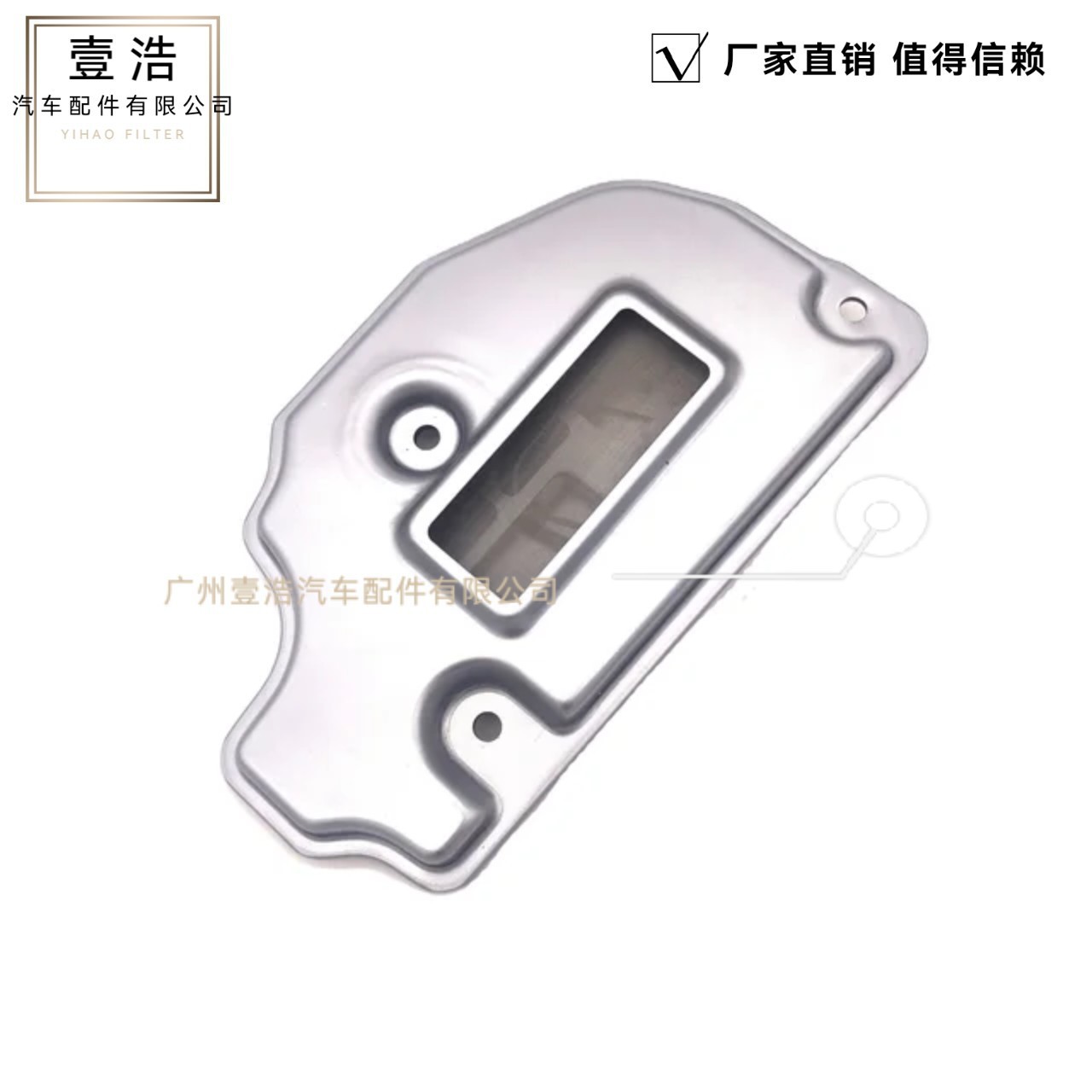 09g325429a适用大众高尔夫 迈腾 速腾 朗逸 波罗变速箱滤清器