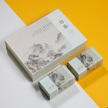白茶包装盒空礼盒半斤茶叶空盒通用安吉白茶礼品盒茶叶盒散茶盒子
