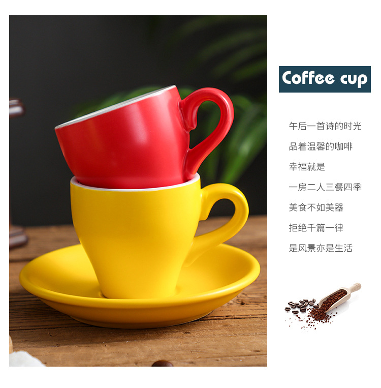 简约欧式磨砂特浓缩咖啡杯碟 意式浓缩杯 espresso浓缩小号杯80ml