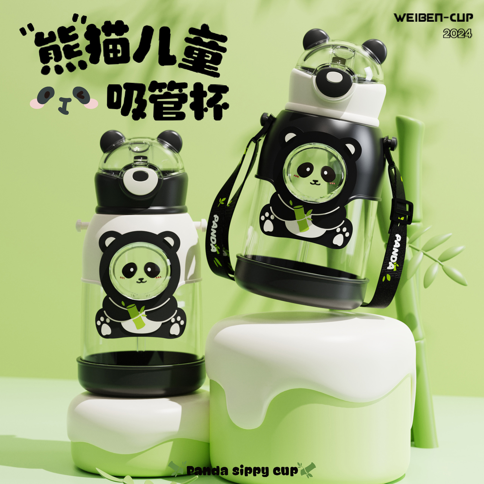 Summer Cartoon Drop-Resistant Internet Celebrity Panda Large Capacity Kid's Mug Student Strap Straw Big Belly Bouncing Plastic Water Cup