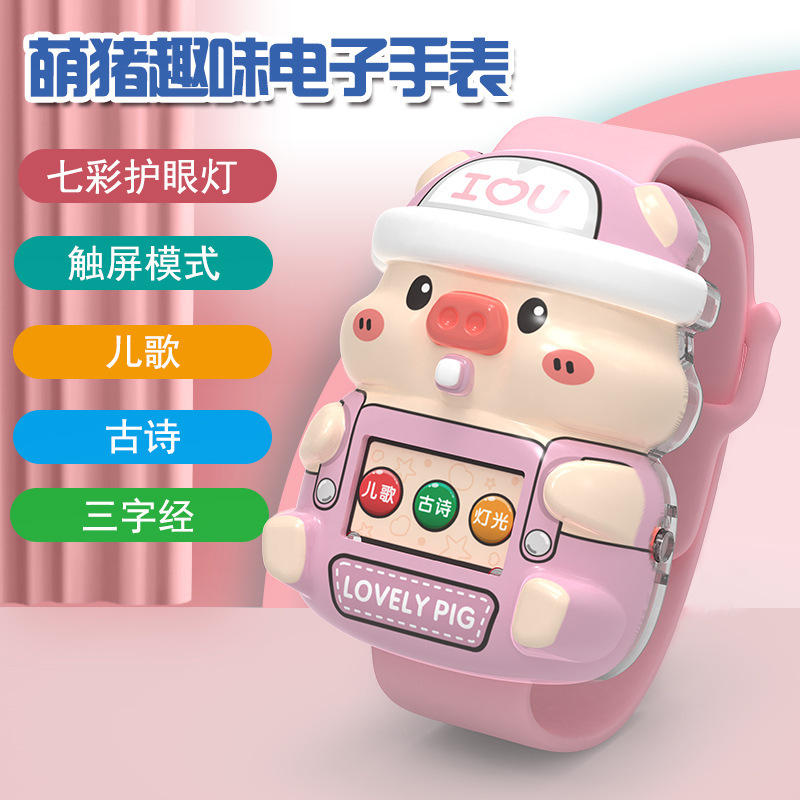 Music Watch Colorful Luminous Cute Cartoon Children's Electronic Watch Toy Primary School Student Kindergarten Gifts Wholesale